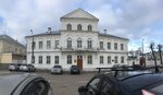 Инспекция Гостехнадзора Тверской области (9 Yanvarya Square, 1) ، تفتيش