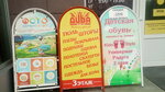 Дива (Sovetskaya ulitsa, 56), curtains, curtain rods