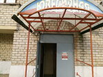 Yuvelirnaya masterskaya ChUP Berzheon (vulica Hajdara, 5А), taller de joyería