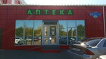 Apteka (Urban-type Settlement of Mikhnevo, Sovetskaya ulitsa, 17), pharmacy