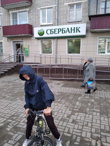 ATM Sberbank, Kataisk, photo