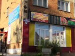 Мастер Дом (ул. Ленина, 42, Мариинск), потолочные системы в Мариинске