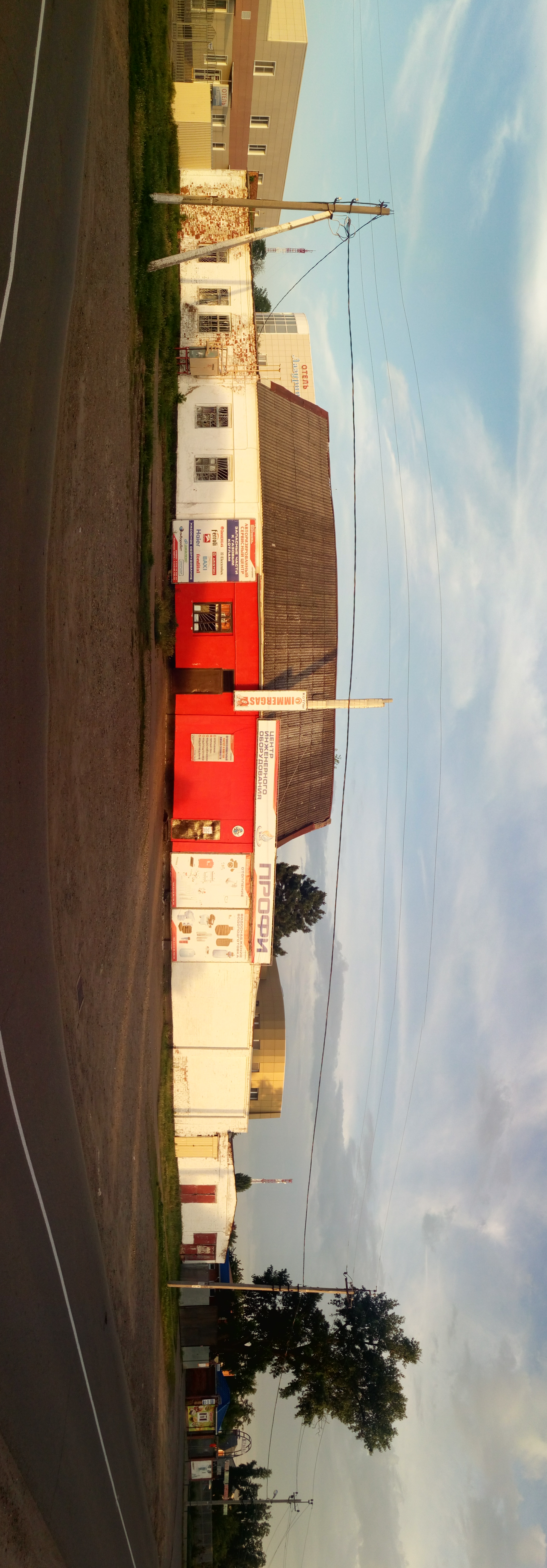 Фото Лазурит