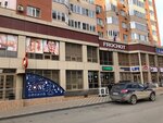 Frochot (Vostochno-Kruglikovskaya Street, 30), beauty salon