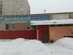 Фристайл (Mira Street, 6/5), fitness club