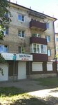 English ProfI School (ул. Петра Алексеева, 3), дополнительное образование в Гагарине