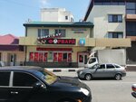 Forvard (Pobedy Street, 17), bookmakers