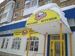 Умка (6-y mikrorayon, 8), children's store