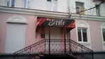 My Style (Mira Street, 14), beauty salon