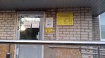 Vyatskopolyansky kompleksny tsentr sotsialnogo obsluzhivaniya naseleniya Kogau So, otdeleniye V g. Sosnovka (Town of Sosnovka, Voroshilov Street, 21), social service