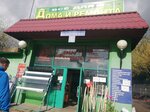 Каскад (Mayakovskogo Street, 23) ، متجر مستلزمات البناء