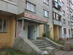 Komplekt mebel (Kuybysheva Street, 142А) ، متجر الأقمشة