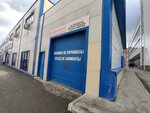 Мастерская химчистки (Shumakova Street, 74Б), carpet cleaning