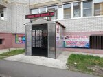 Автозапчасти Мотор-Zona (Molodyozhnaya ulitsa, 6к2), auto parts and auto goods store