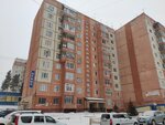Морские просторы (prospekt Mira, 15/2), tienda de productos