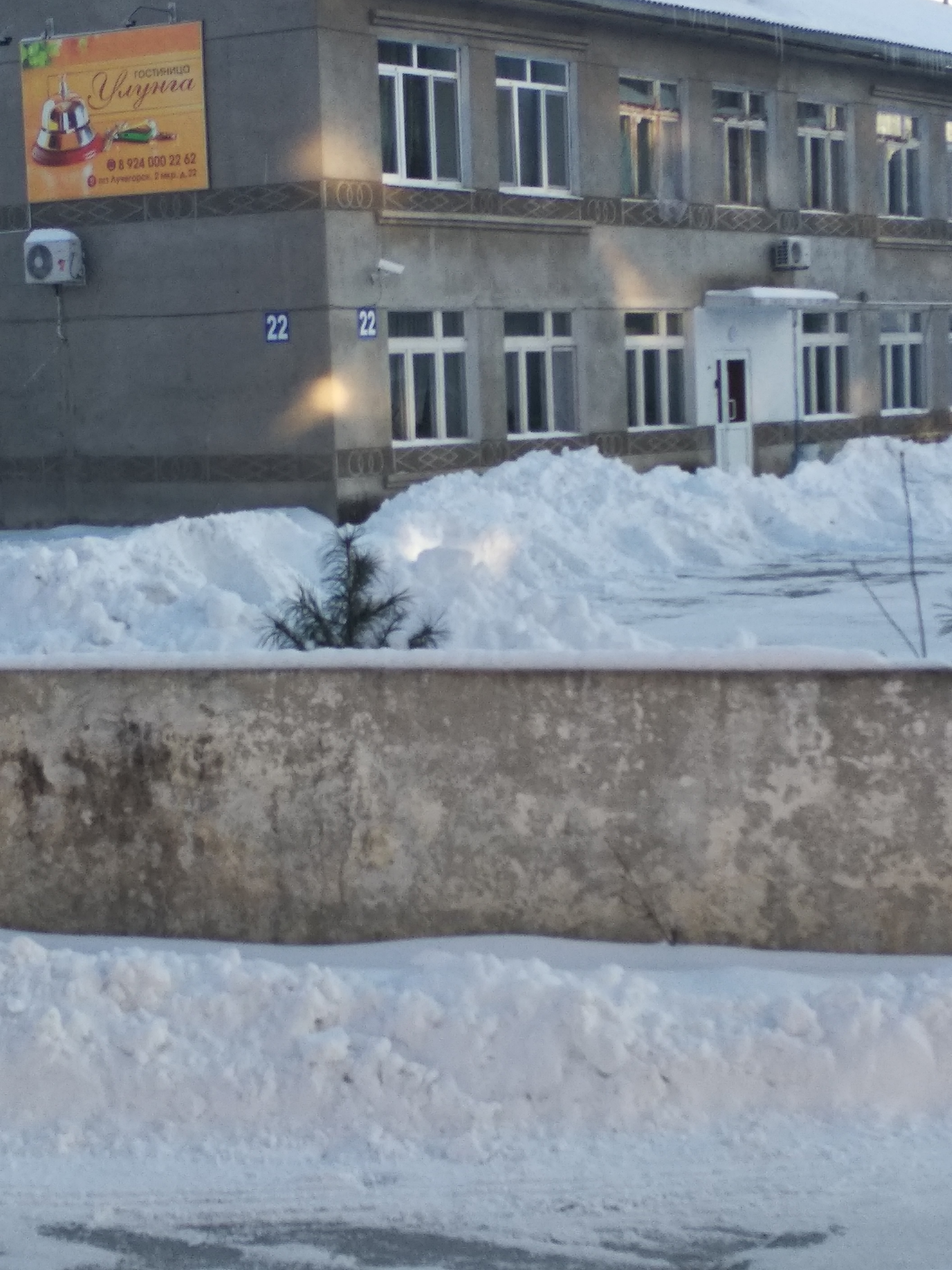 Фото Улунга