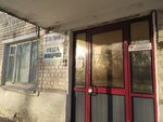 Отдел кадров (Morkvashinskaya ulitsa, 40) ، وكالات التوظيف ، الشواغر