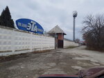 Завод электротехнической аппаратуры Славянский (Yarmarochnaya ulitsa, 351), empresa manufacturera