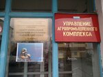 Tsentr Sotsialnoy Podderzhki Naseleniya Tsentralnoye mezhrayonnoye otdeleniye Gvardeysky otdel sluzhba odnogo okna (Yubileynaya ulitsa, 1) ، قسم الخدمات البشرية
