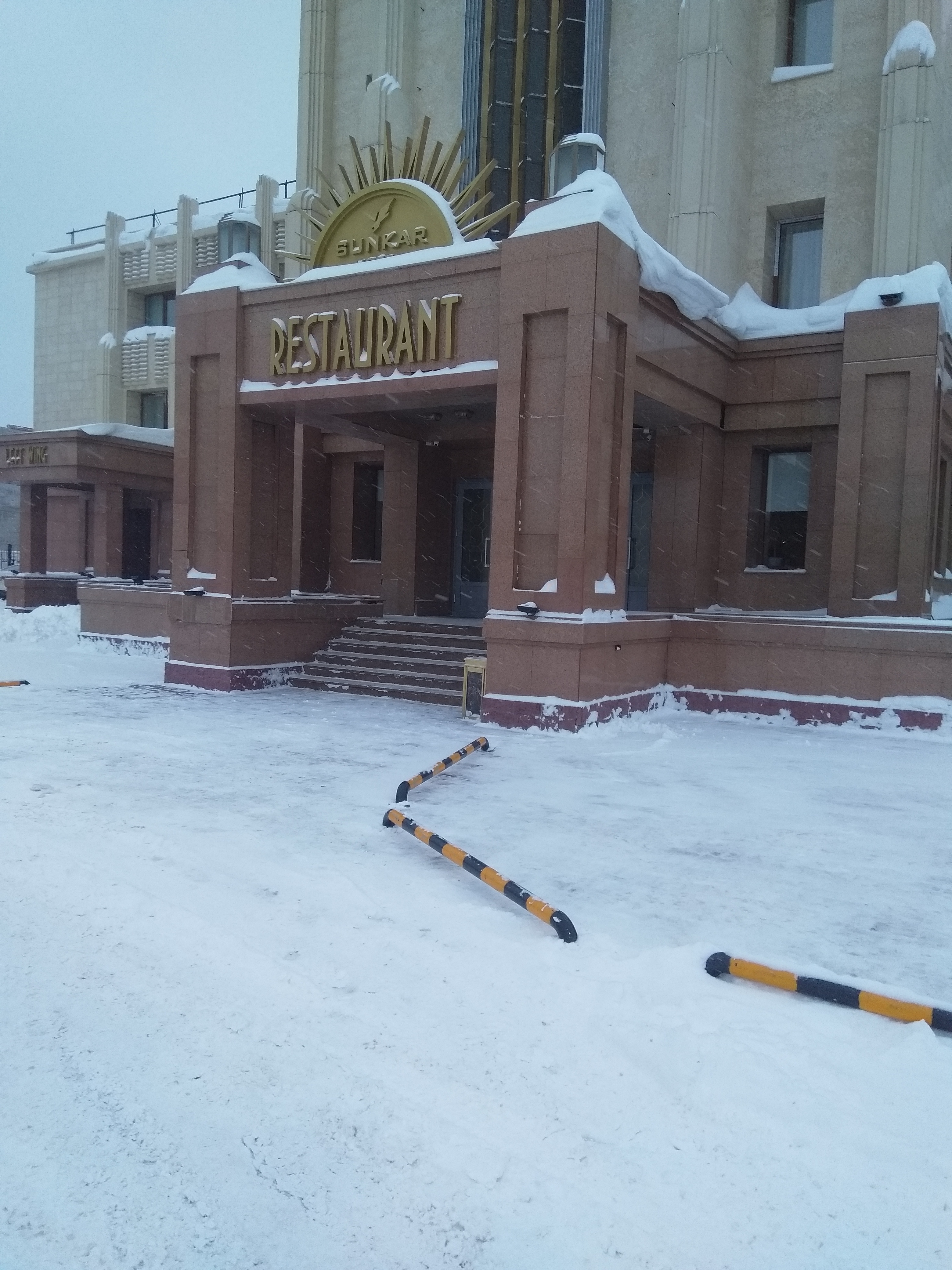 Фото Сункар