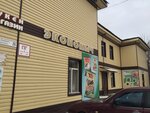 Ekonomych (Konstantin Ushinsky Street, 8), grocery