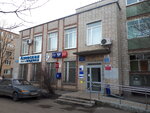 Почта Банк (ул. Толстого, 306, Азов), точка банковского обслуживания в Азове