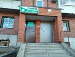 Stomata (Dekabrskikh Sobytiy Street, 109), clínica dental