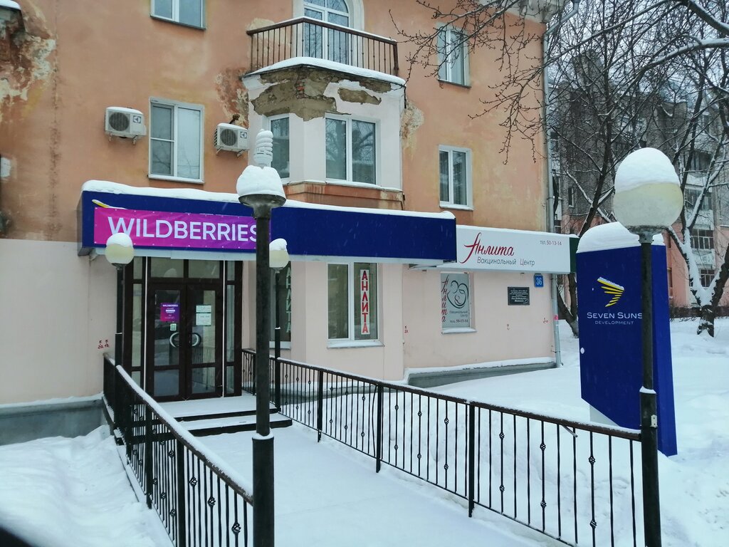Зосимовская 36 вологда на карте фото