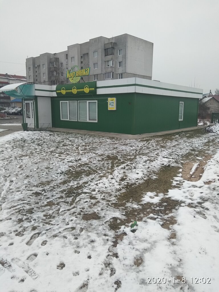 محل بقالة Korzinka magazin Gantsevichskogo Raypo ، ، صورة