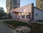 Волгоградэнергосбыт (Volzhsky, prospekt Druzhby, 87Г) ، إمدادات الطاقة