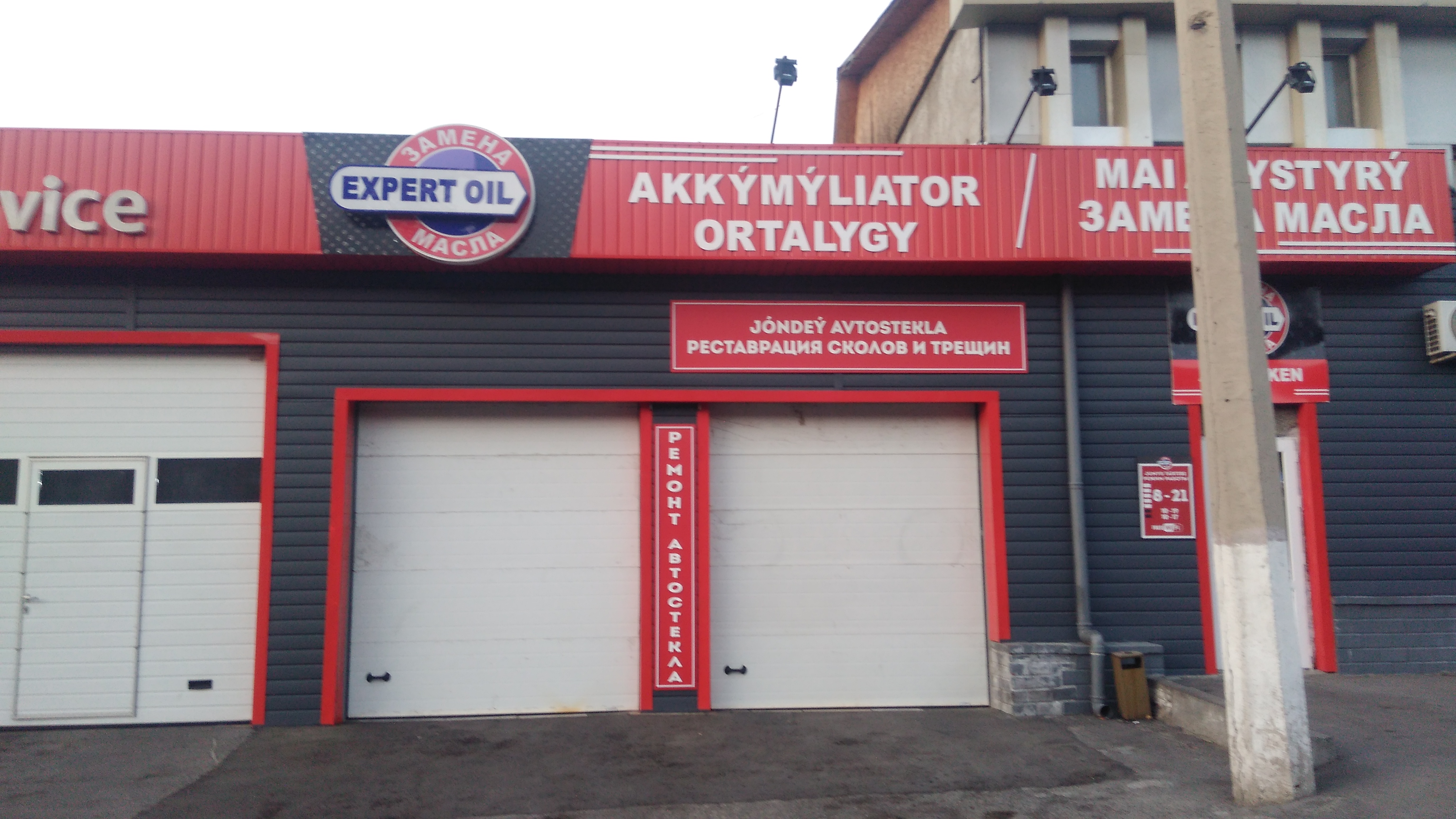 Gorilla oil ул калинина 25 фото Купить 1-комнатную квартиру, 34 м² по адресу Республика Тыва, Кызыл, улица Калин