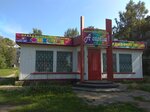Фиеста (prospekt Kirova, 108В), organización de eventos