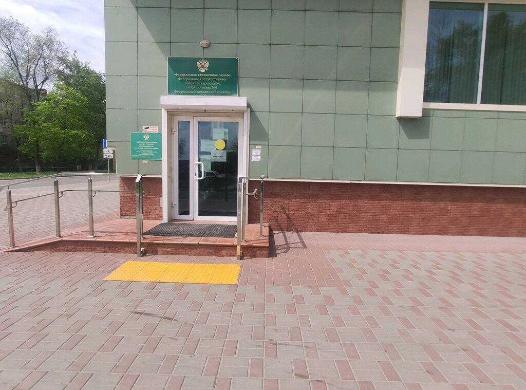 Polyclinic for adults Federal Customs Service, polyclinic № 1, Rostov‑na‑Donu, photo