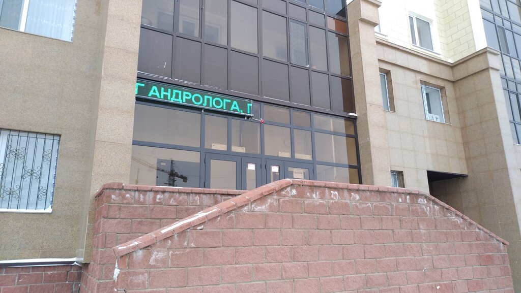 Медициналық орталық, клиника Astana Medical Center, Астана, фото