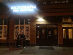 Хозтовары 1000 мелочей (Lopatino Work Settlement, Solnechniy Boulevard, 10), household goods and chemicals shop