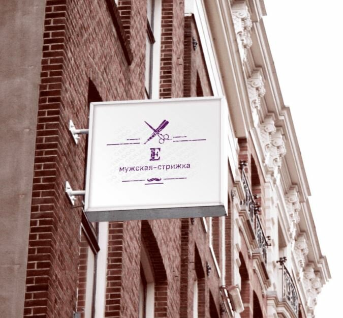 Мужская-стрижка.рф