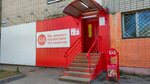 Krasnoe&Beloe (Popova Street, 17) ، محل بقالة
