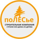 Полесье (село Мирное, Евпаторийская улица, 125) ، شركة بناء