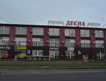 Uspeshnoe delo (Stanke Dimitrova Avenue, 54А), accountants