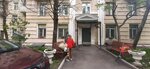 Moskovskaya kollegiya advokatov Viktoriya (Scherbakovskaya Street, 44А), legal services