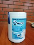 Chistoe More (Obolenskoye shosse, 2), productos químicos domésticos al por mayor