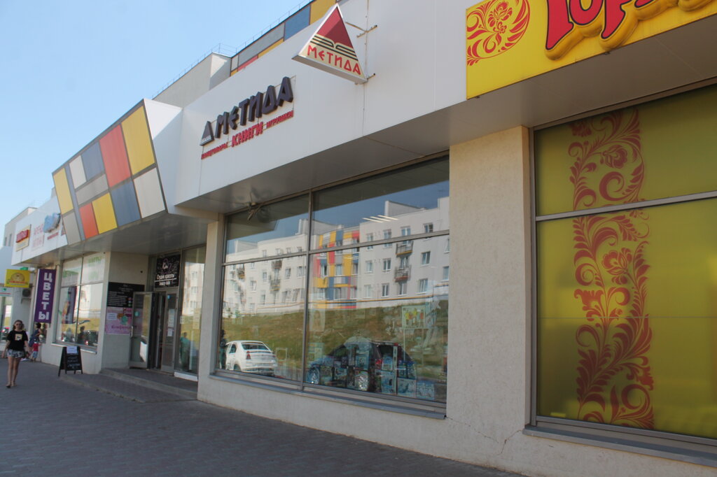 Метида, книжный магазин, бул. Ивана Финютина, 47, Красноглинский район ...