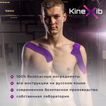 Kinexib (Lenina Street, 26), medical goods and consumables