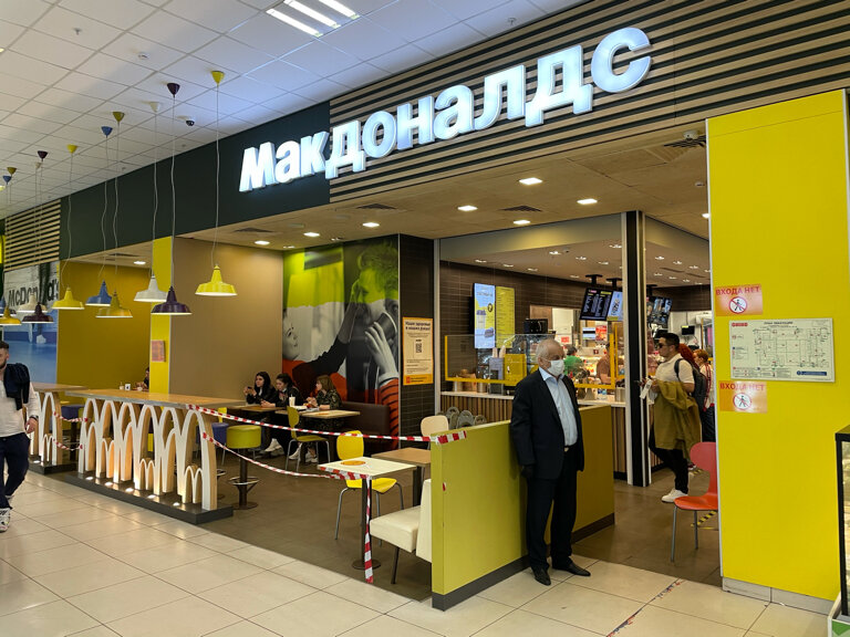 Fast food McDonald's, Moskova, foto