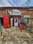 Shop Alyonka (Kaluga Region, Borovskiy District, Yermolino, ulitsa Rusinovo), grocery