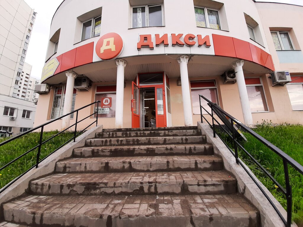 Supermarket Dixi, Moscow and Moscow Oblast, photo