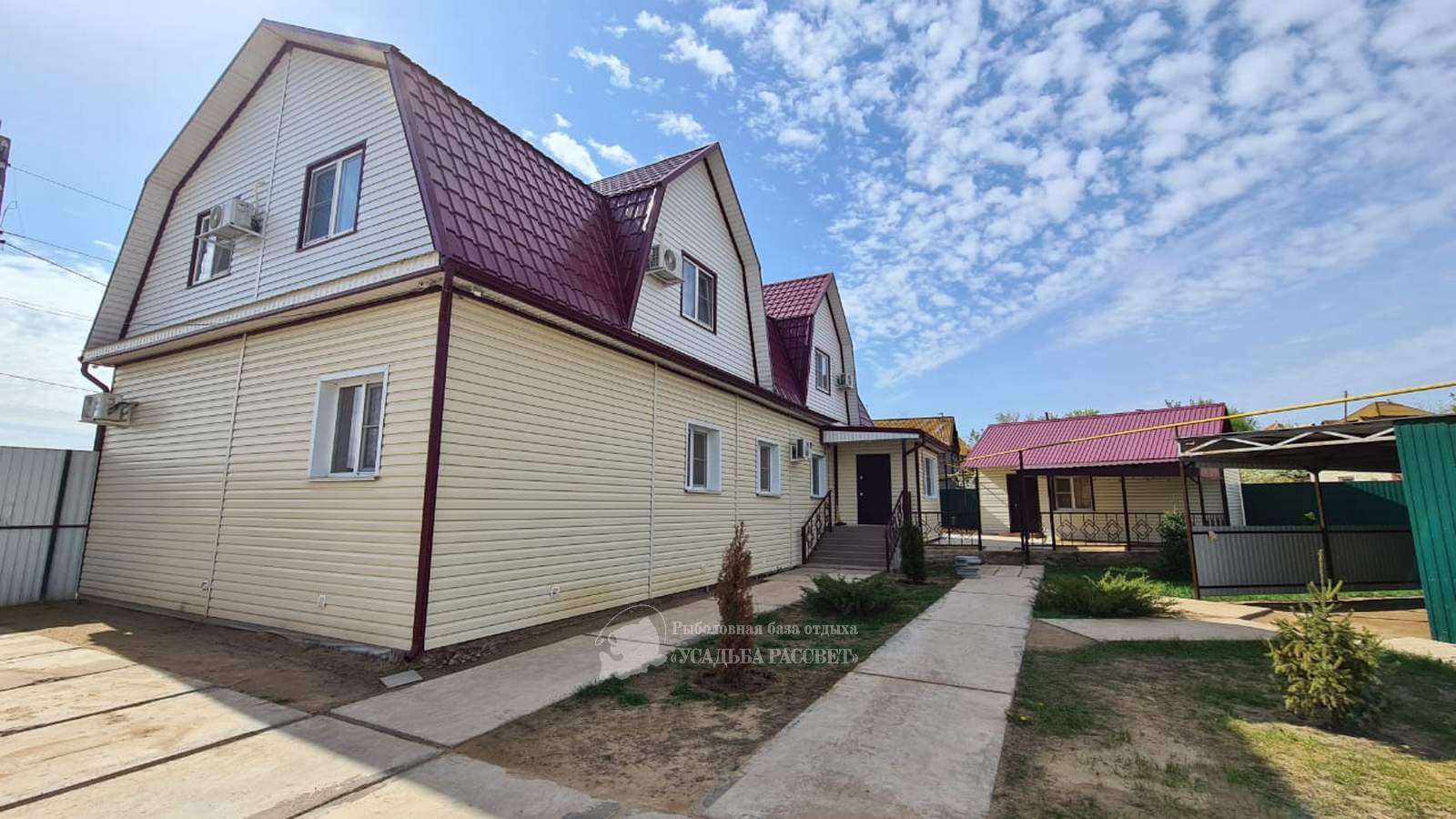 Фото Усадьба Рассвет