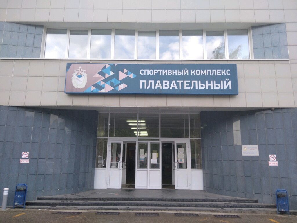Волга волжский спорткомплекс