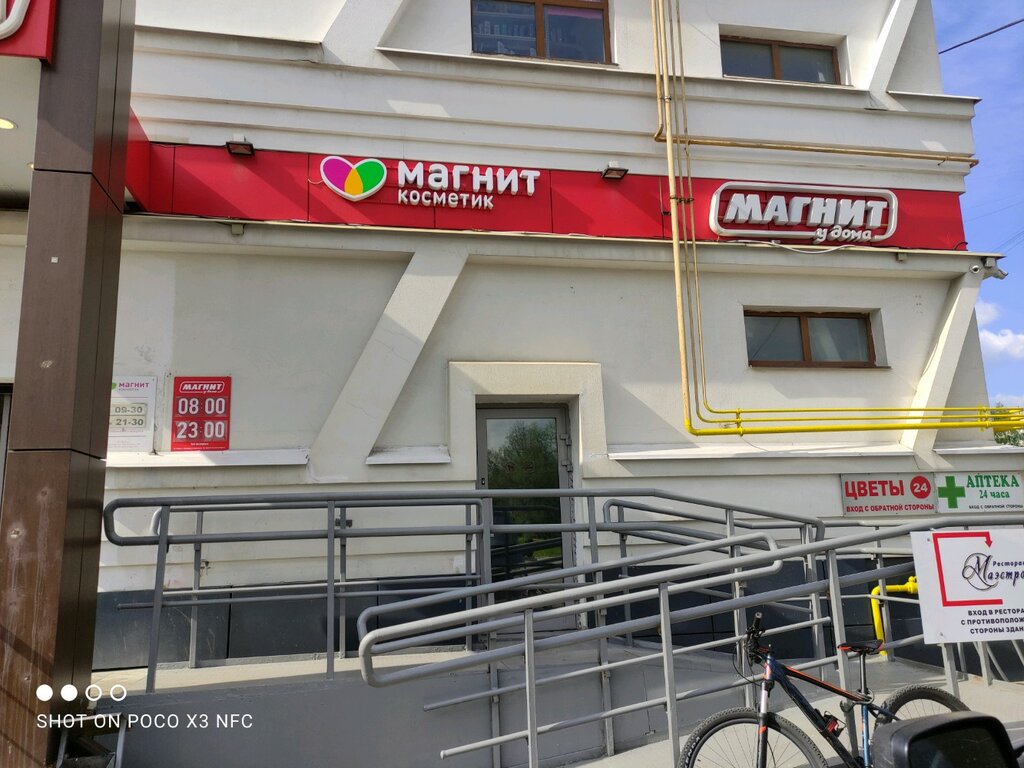 Маэстро, ресторан, 9-я Северная линия, 19, Москва - 2ГИС