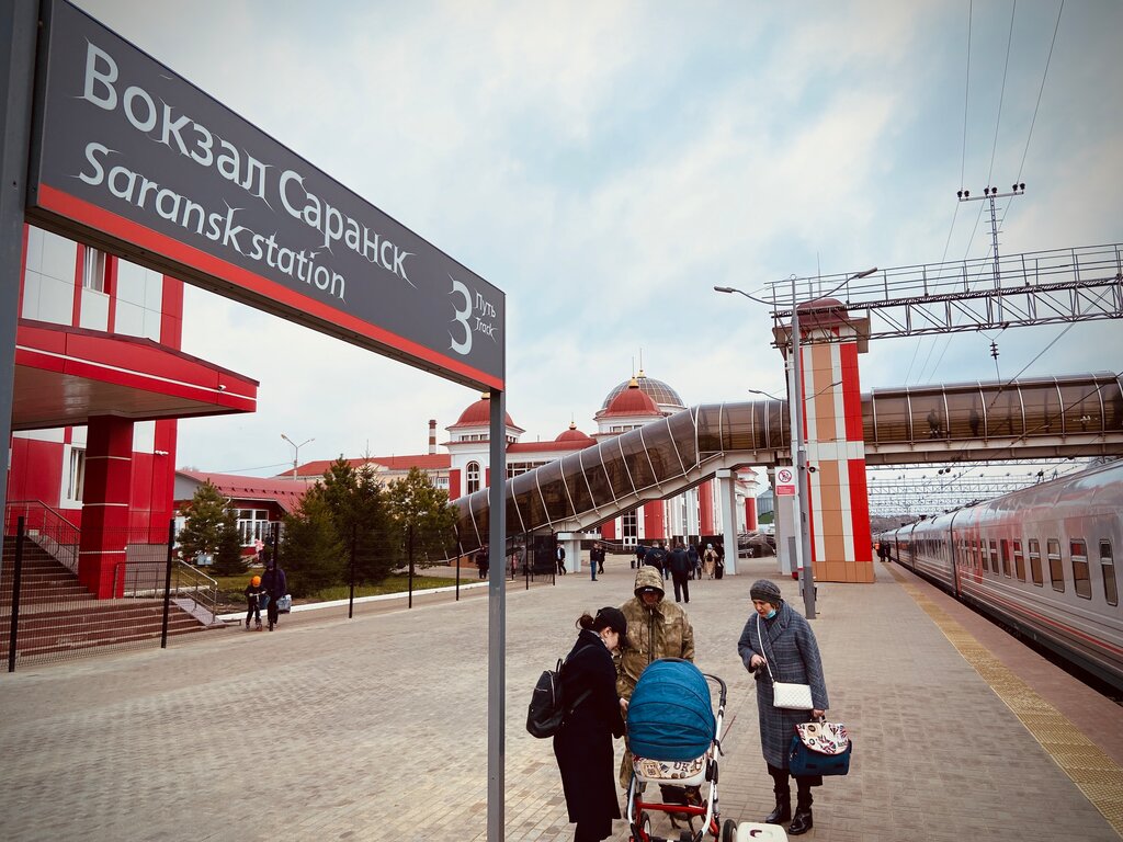 Железнодорожный вокзал вокзальная ул 7 фото Zheleznodorozhny vokzal Saransk, railway station, Saransk, Vokzalnaya street, 7 